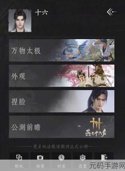 侠骨柔情,刀光剑影——全新武侠角色动作手游侠义风云录震撼上线!