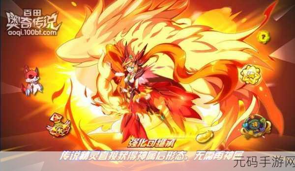 魔神战纪定制版震撼登场,多人在线PK冒险,开启魔幻新纪元