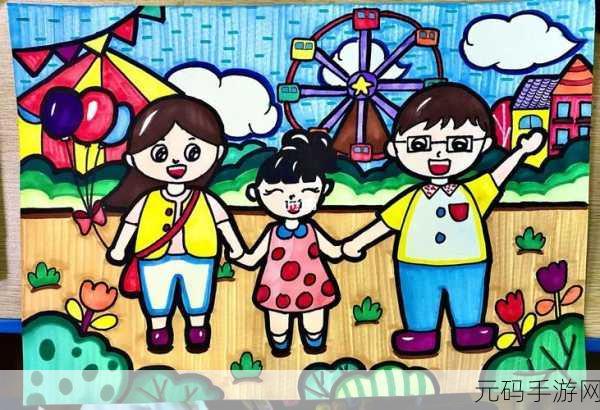 小小漫画家3，创意无限，儿童绘画新乐园！