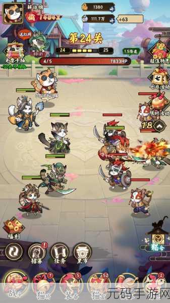 萌宠三国新纪元,猫狩纪破解版无限金币畅享放置卡牌战