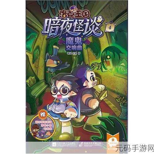 克苏鲁宠物2云端免费破解版,开启云端养宠新纪元
