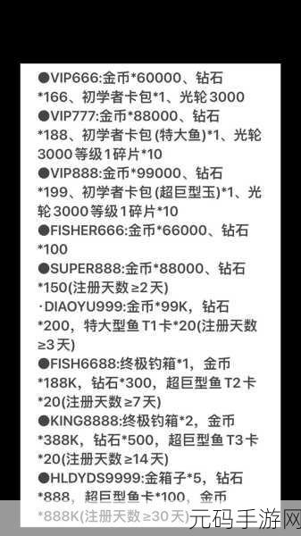 钓鱼爱好者的福音，天天钓鱼达人专用版2024亲测版上线，休闲益智新体验