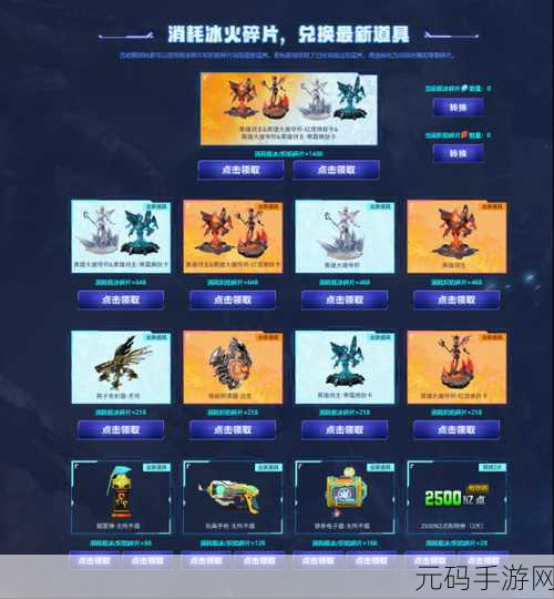 皇家竞技场震撼登场,全新防塔策略类游戏等你来战!