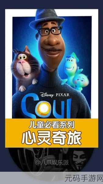 琪琪的假期，温馨启程，解锁你的心灵解压之旅