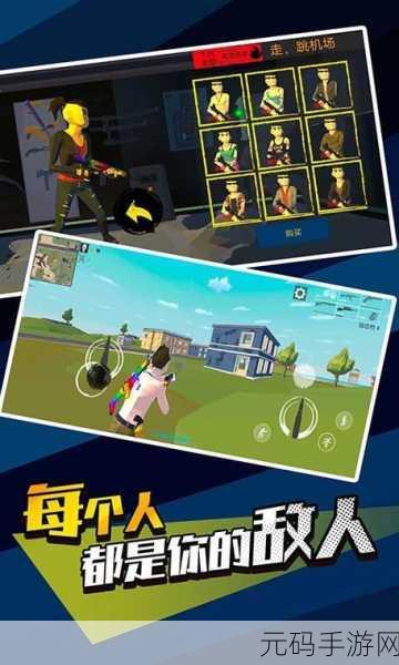 像素战场新纪元，僵尸小镇联机版震撼来袭，像素吃鸡新体验！