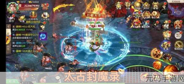 太古封魔录腾讯版震撼上线，神话重塑，动作盛宴等你来战！