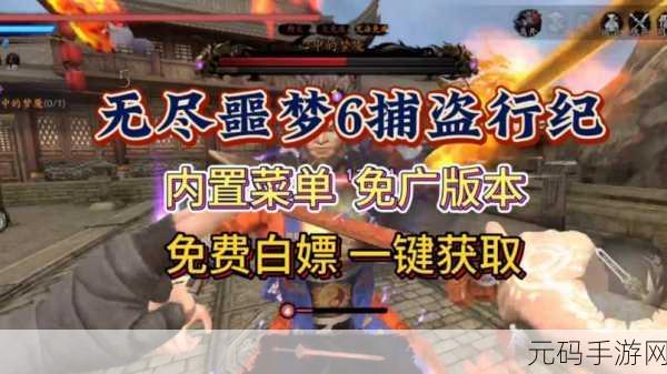 六界至尊震撼登场，破解版内置菜单下载，回合制新游引领风潮