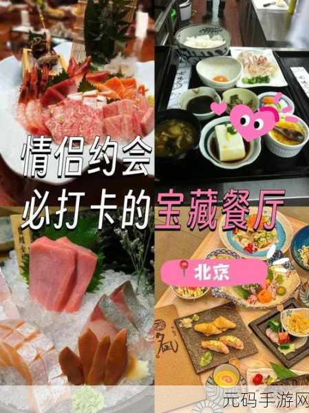我的寿司酒吧，开启你的美食经营传奇，玩法多样等你来探索