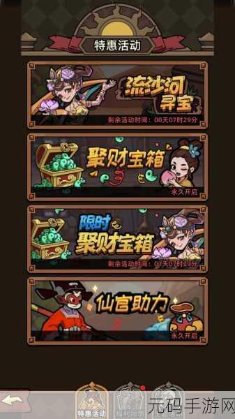 猴王传奇再现！探索古代神话的奇幻之旅——猴王模拟器游戏手机版震撼上线