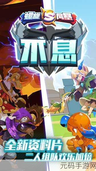 微信魔法风暴席卷而来，探索欧美魔幻3DMMORPG新纪元！