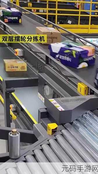 货物分拣大师来袭，三重匹配挑战你的收纳整理极限，即刻下载体验！