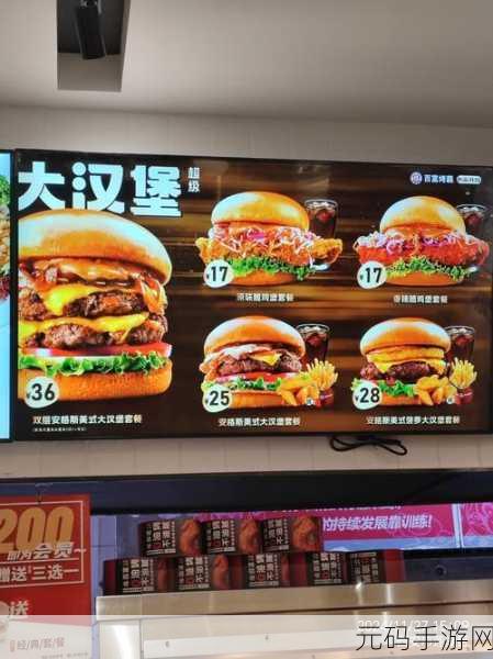 松软汉堡新主厨来袭，FloppyBurger带你玩转美食经营梦