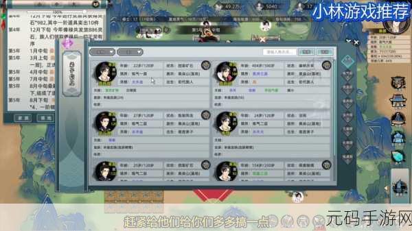 了不起的修仙模拟器风靡全网，沉浸式修仙体验，休闲玩家的不二之选