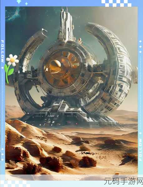 远古行星中文版震撼登场，一场穿越星际的科幻冒险之旅