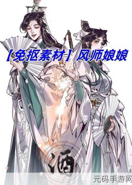 创意无限，长发飘飘，我头发贼长手游震撼登场！