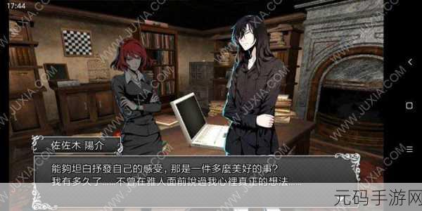 白猫与龙王城的奇幻之旅，安卓版攻略全解析，休闲解密新体验！