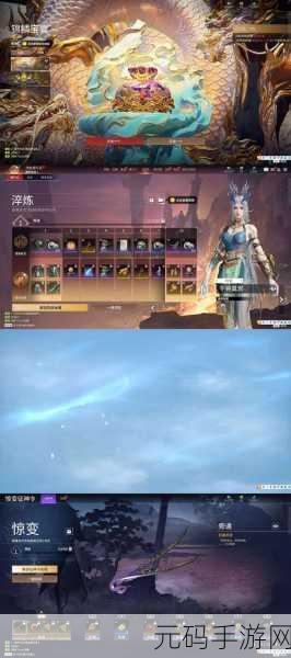 玄幻热血新纪元，十虎OL震撼登场，开启传奇之旅！