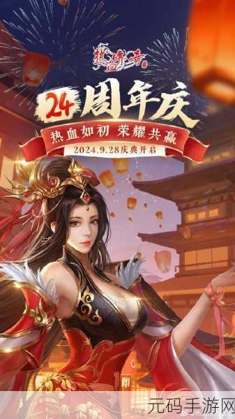 紫装闪耀，传奇再现，探索紫装传奇手游的无限魅力