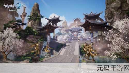 剑侠情缘2剑歌行九游版震撼登场，唯美江湖，武器RPG新纪元