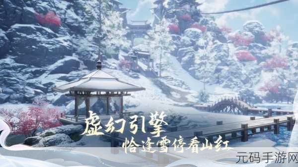 剑侠情缘2剑歌行九游版震撼登场，唯美江湖，武器RPG新纪元