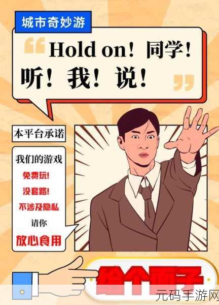 Human Fall Flat风靡全网，挑战你的智慧与平衡，闯关游戏新体验！