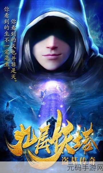 天神之剑中文版震撼来袭，开启魔幻冒险对战新篇章