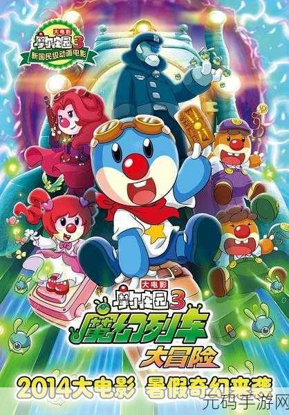 天神之剑中文版震撼来袭，开启魔幻冒险对战新篇章