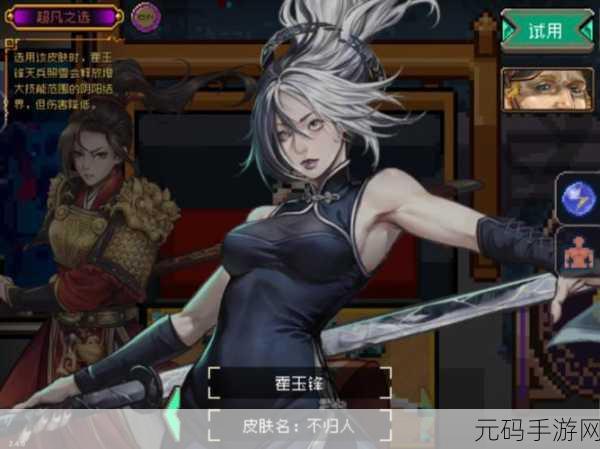 战魂铭人2021震撼归来，卡通冒险新纪元，动作盛宴等你来战！