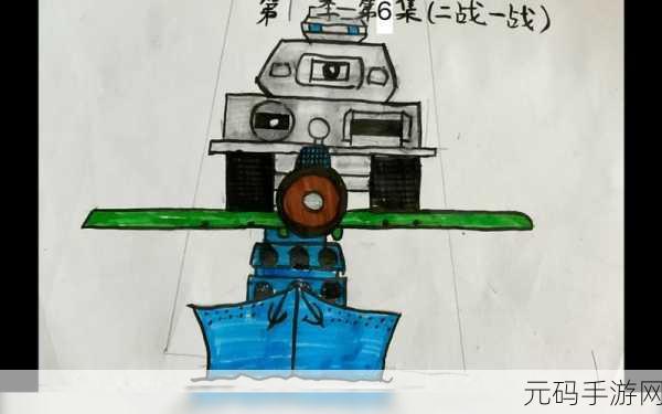 画个武器对决中文版震撼登场，创意无限，休闲益智新选择！