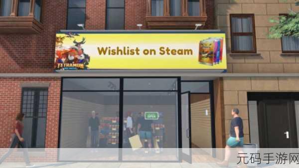 位面商店模拟器震撼登场，官方汉化版免费下载，打造你的梦幻商业帝国
