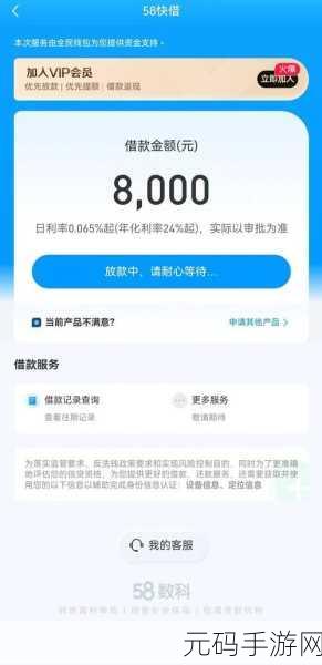 58消消消赚钱版火爆上线，消除烦恼，乐享赚钱新体验