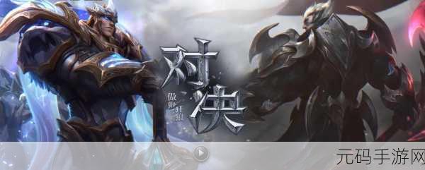 神话再现，卡牌对决！召唤师对决安卓IOS震撼上线