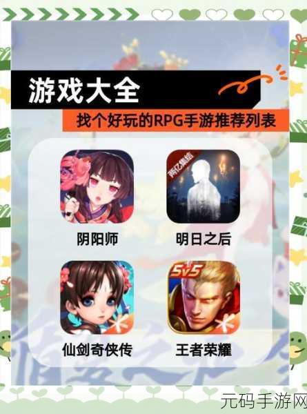 玄幻修仙新纪元，点兵点将最新版震撼登场，重塑RPG手游经典