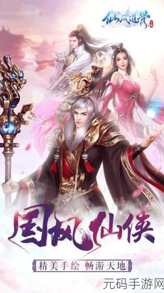 玄幻修仙新纪元，点兵点将最新版震撼登场，重塑RPG手游经典