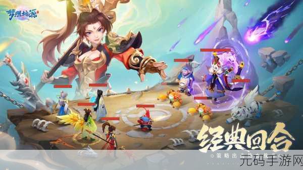 桃源小仙医震撼登场，探索仙境奇缘，开启大型修仙冒险之旅