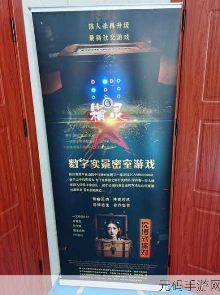 探秘未知领域，请勿乱动3D游戏安卓版震撼发布，神秘按钮等你解锁
