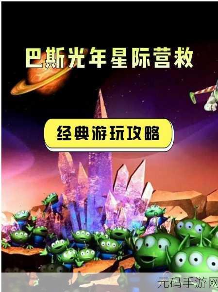 年糕行星毁灭者，解锁太空冒险新乐趣，射击挑战等你来战！