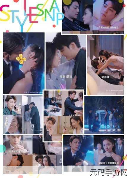 乖乖女的恋爱指南浪漫上线，沉浸式剧情等你体验