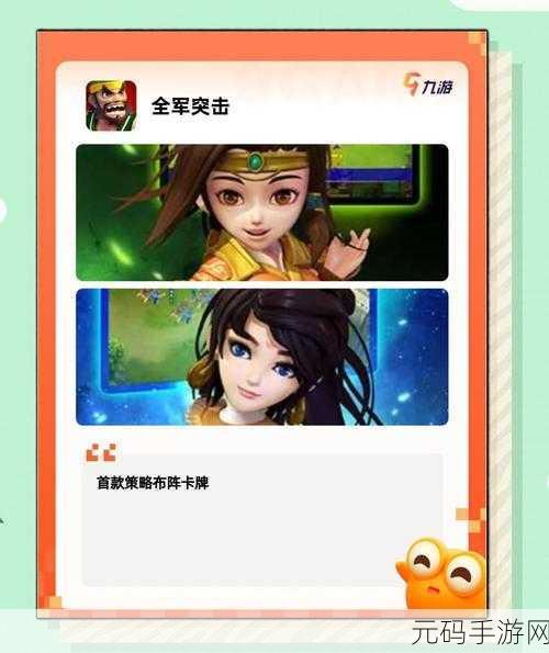 黎明前20分钟激战开启，全新射击生存游戏等你来战！