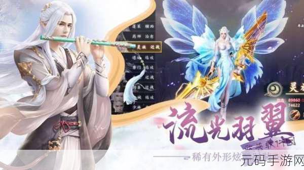 探秘全民斩仙变态服，开启仙侠世界的极致冒险之旅