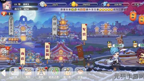 萌战无双燃爆三国，网易匠心巨献卡牌新篇