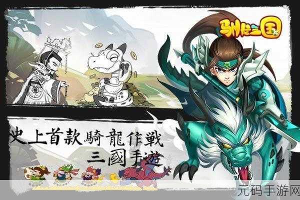 守卫主公震撼归来!4399平台独家下载,领略三国策略对战新纪元