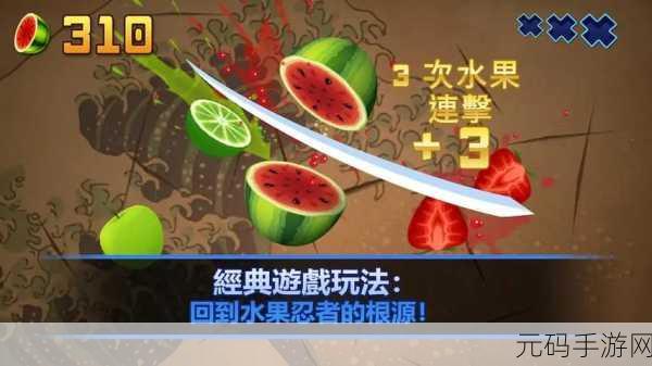 切割欢乐无极限，水果盛宴等你来享——请叫我水果杀手无限金币版火爆上线