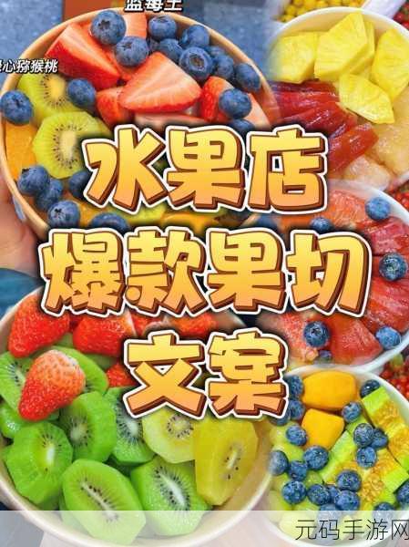 切割欢乐无极限，水果盛宴等你来享——请叫我水果杀手无限金币版火爆上线