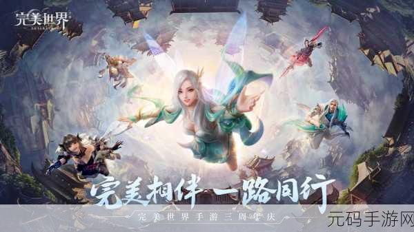 完美龙卷风席卷而来，全新休闲竞技手游震撼登场！