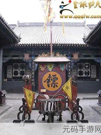 聋门镖局，开启你的经营镖局传奇之旅，官方正版下载现已上线！