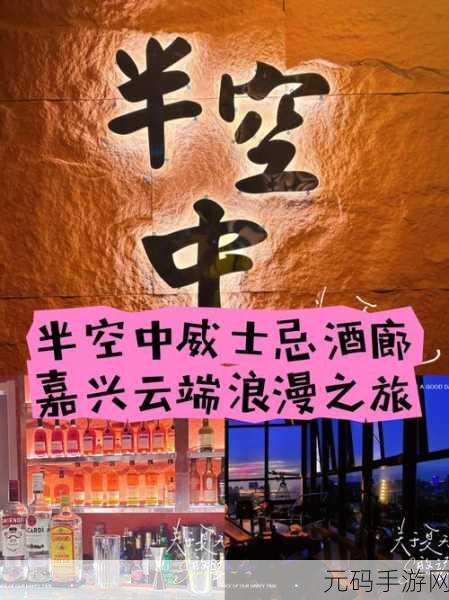 浪漫云端之旅，祥云朵朵当空飘iOS官方正版上线，沉浸式恋爱养成新体验