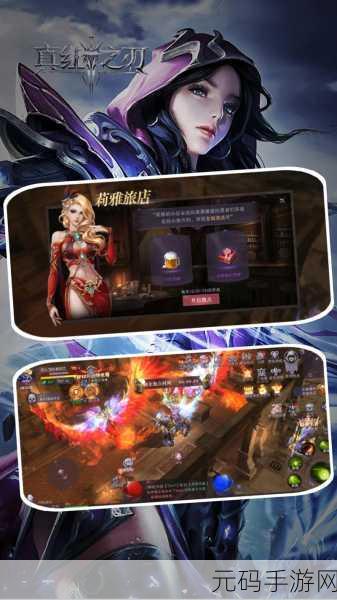 奇迹MU国际服震撼登场，探索无尽魔幻世界的冒险之旅现已开启