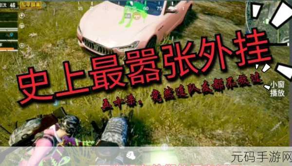 和平之怒，智趣新章，休闲挑战再升级最新版本震撼发布