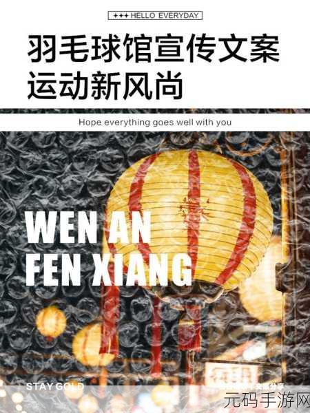 挪动智慧，乐在其中 —— 爱上挪挪挪掀起休闲益智新风尚